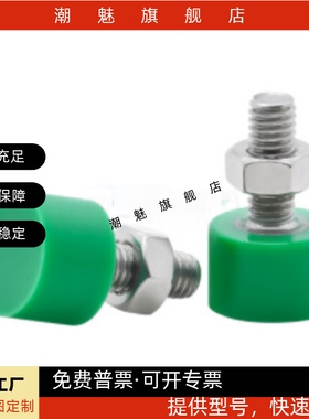 聚氨酯止动螺栓C-UNCH8/10/12-20/25/30/35/40/50/60