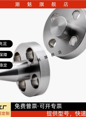 替代怡合达YLP01 YLP21 YLP41 YLP61法兰可追加工带法兰定位销