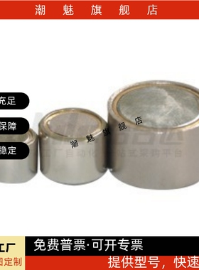 BMJ21/BMJ22/BMJ31-D4/D5/D6/D8/D10/D13/D16/D20/D25 带座磁铁