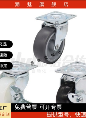 J-CPA01/02 CPB01/02 CKD01-D50/D65/D75/脚轮CKD02/D65/D75/D100