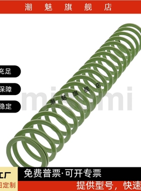 SWY12.5-15 20 25 30 40 45 50 55 60~300淡绿色矩形模具螺旋弹簧