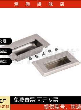 E-XAD07-A94/A109.5/A138-G/M不锈钢拉手把手XAD08 XAD05-A90/120