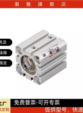 治具气缸JS/JSR12/JS16/JS20/JS25/JS32/JS40/50/63X10X20X30X50B