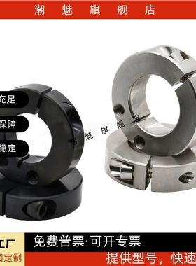 固定环FAU01-D8 02-D10 06-D12 51-D13 52-D15 56-D16 20A 怡合达