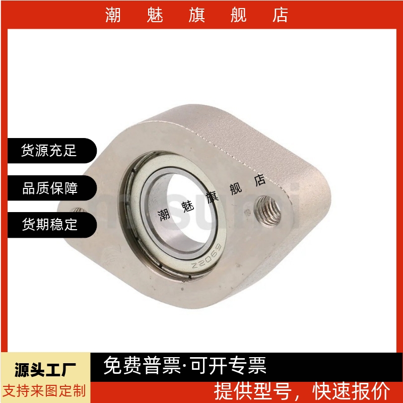 RB6902ZZ6002ZZ6904ZZ6004ZZ