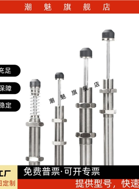 缓冲器固定型MAKC MAKS0404 0604 0805 1005 1008 1210 1412 1612