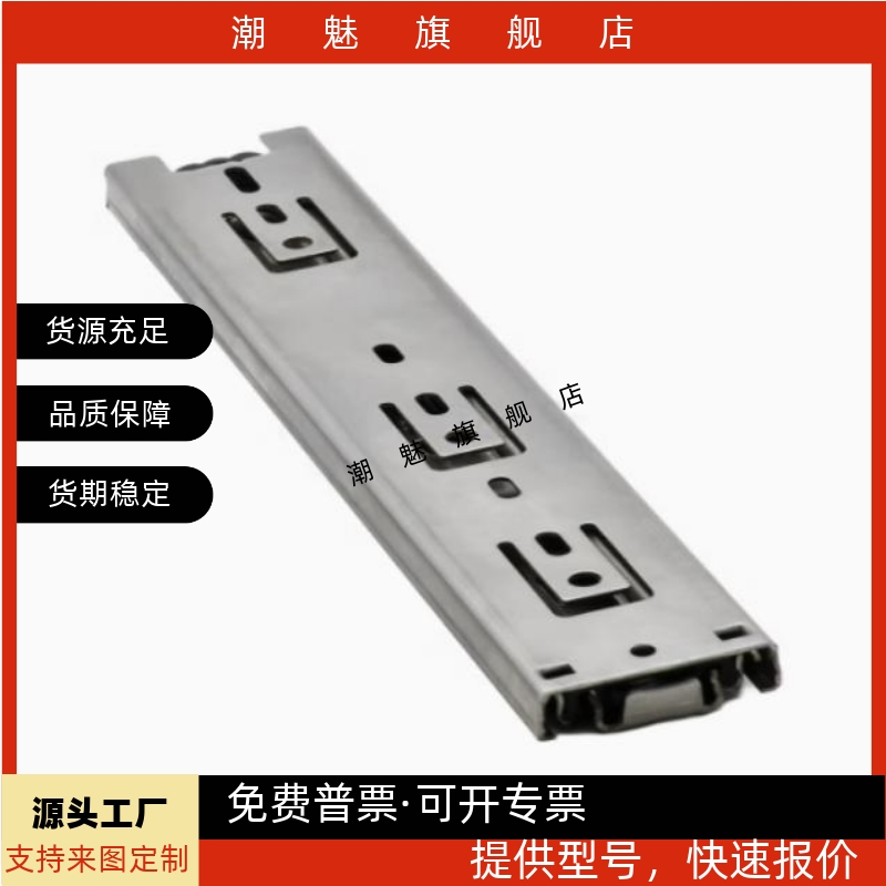 IDC31滑轨/IDB51/IDB56/58-200/250/300/350/400/450/500/550/600