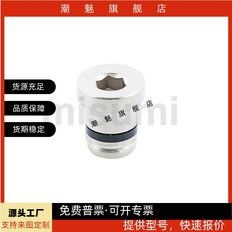 TICE12T5直线导轨定位销偏心销