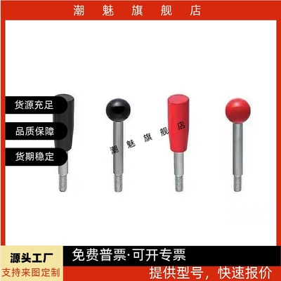 握柄把手C-LRGN6/8/10/12