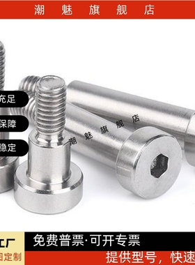 轴承止动销 BGP BGPM BGPS4 5 6 8-7-8-9-11-L15-L20-L25-L30