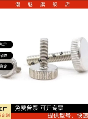 替代小径型把手 压纹把手 HAW31-M3-D8-L6 HAW31-M4-D12-L16非标