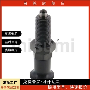 旋钮柱塞螺纹加长型PXAL8分度销SXPAL10拉拔销PXKL12 SXPKL16细牙