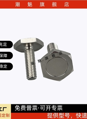 强力磁铁外六角螺栓带座磁铁RKHUBN/RHXSUB/HXUBNH/HXBY/HXUBNK