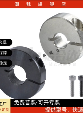 怡合达型固定环FAF010206-D5 6 8 10 12 13 15 16 20 25 30 3540