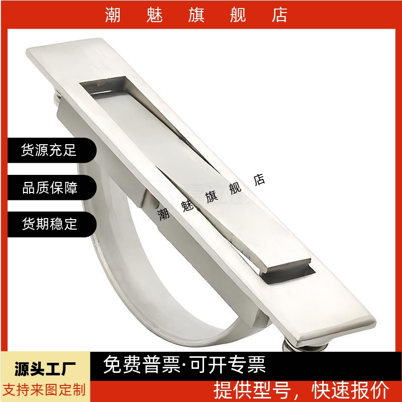 C2324L100L125榻榻米内嵌式拉手