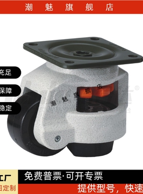 福马轮J-CXA01/06-40-60-80-100-120-150-NJ-UK-NP12E-CXB11脚轮