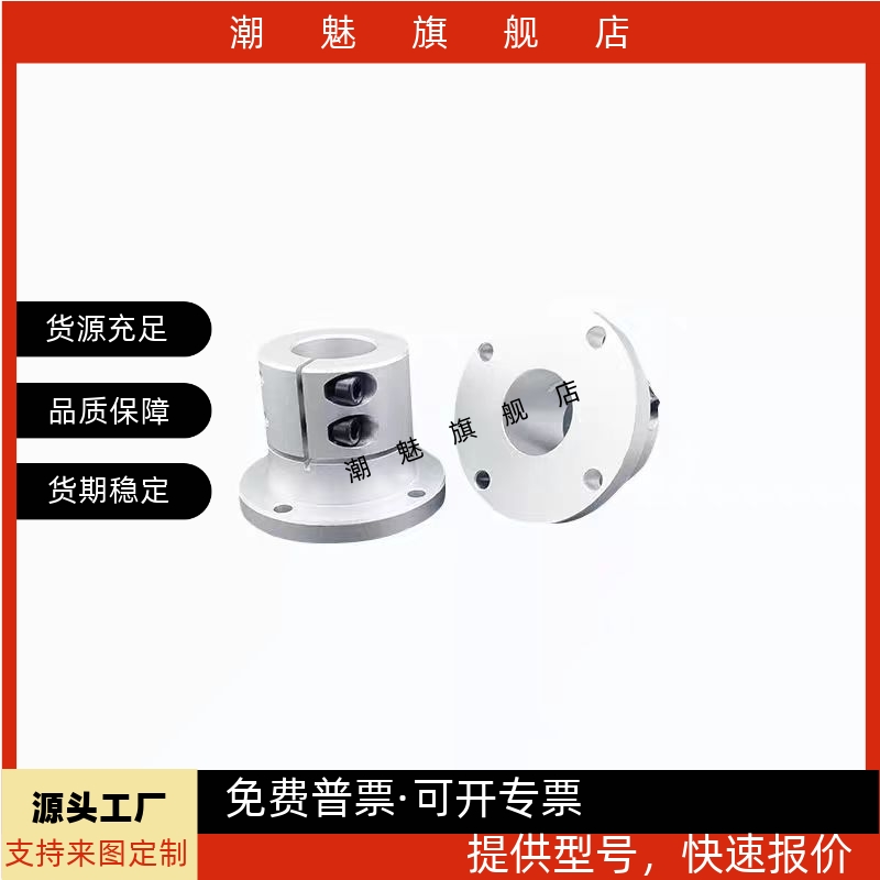 121516202530导向轴支座方法兰