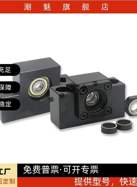 丝杆支撑座固定座LEB61/LEB71-10 12 15 20 25 30 发黑深沟球轴承