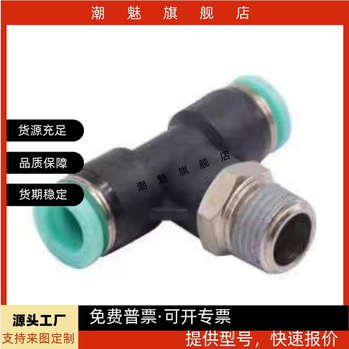 D8D10D12M51234快Z插接头外螺纹