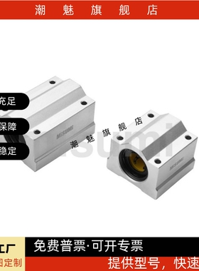 经济型直线轴承箱式滑块 E-LBHN6/8/10/12/16/20/25/30/40/50