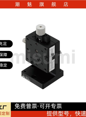 高精密手动Z轴进给丝杆燕尾槽滑台黄铜位移平台微调架ZEG25/40/60