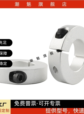 C-SCSAW6/8/10/12/15/16/20/25/30- 8 10 12经济型 固定环 开口型