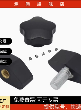 HLB HLC-M4 M5 M6 M8-L10 L15 L20 L25 L30 L35 L40 L50 一字把手