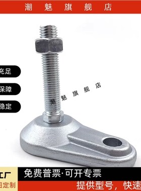 WAD75-D84-M16/M20-L75/L100/L125/L150怡合达重载带耳铸铁脚杯