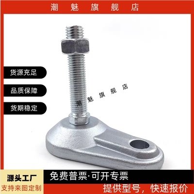 WAD75-D84-M16/M20-L75/L100/L125/L150怡合达重载带耳铸铁脚杯