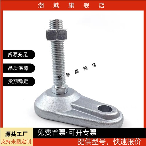 WAD75-D84-M16/M20-L75/L100/L125/L150怡合达重载带耳铸铁脚杯