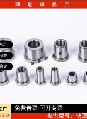定位销用衬套 肩型JBH JBHN JBHM JBHMN3 5 6 8-5 10 12 13 16 20