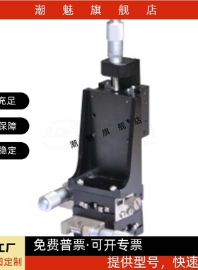 E-XYZPG40 60 80-A C CU R 经济型 XYZ轴手动滑台 交叉滚子导轨型
