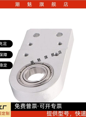 输送机滑轮安装座KVB01 02 03-3060 2040 3050 4080