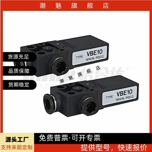 精密型怡合达真空发生器 J-WER01 -D4-D6 -0.5-0.7-1-1.2 标准型