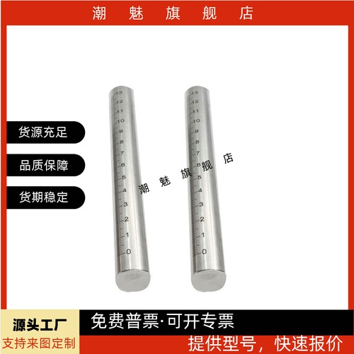 底座用支柱FGSTA10FGSTA12