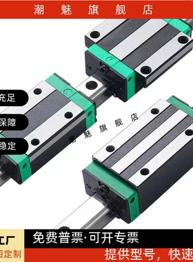 SVRL28-1446-B3/SV2R/SVR/SVRL24-170/28/33-270/370/480直线导轨