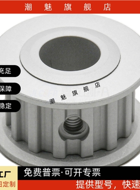 EAP43-T5200-16-B-H-d12/18/20/22/24/25/26/28/30/ 32/34 同步轮