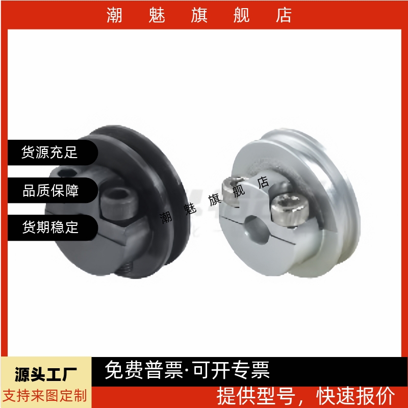 圆皮带用滑轮ENS21/ENS31-A20/23/28/30/38/40-R1/1.5/2-d4/5/6