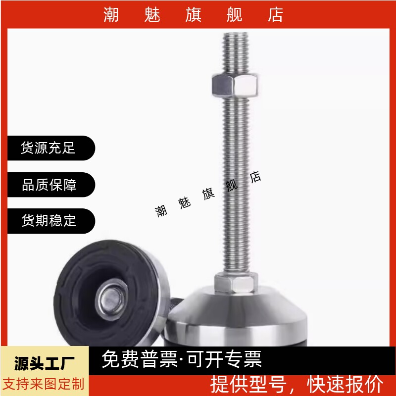 WAL06-D80/D100/D120/150-M16/M20/M24/M30-L100/L150/20/304脚杯
