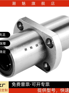 中间方法兰直线轴承LHMSD LHMSW LHMSWM6 8 10 12 13 16 20 25 30