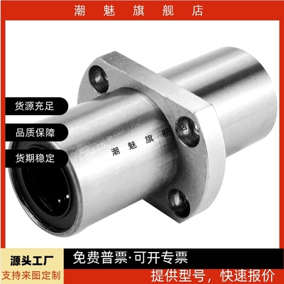 HMSWM6810121316202530