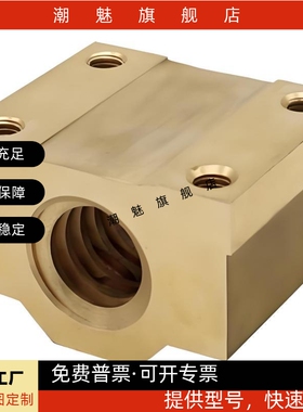 梯形丝杠方型螺母 MTSBHR MTSBNR LJR72 LJR74 LJR67 LJR69