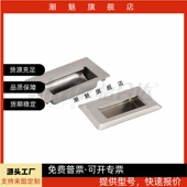 109.5 A94 100 M怡合达暗式 拉手 138 XAD07