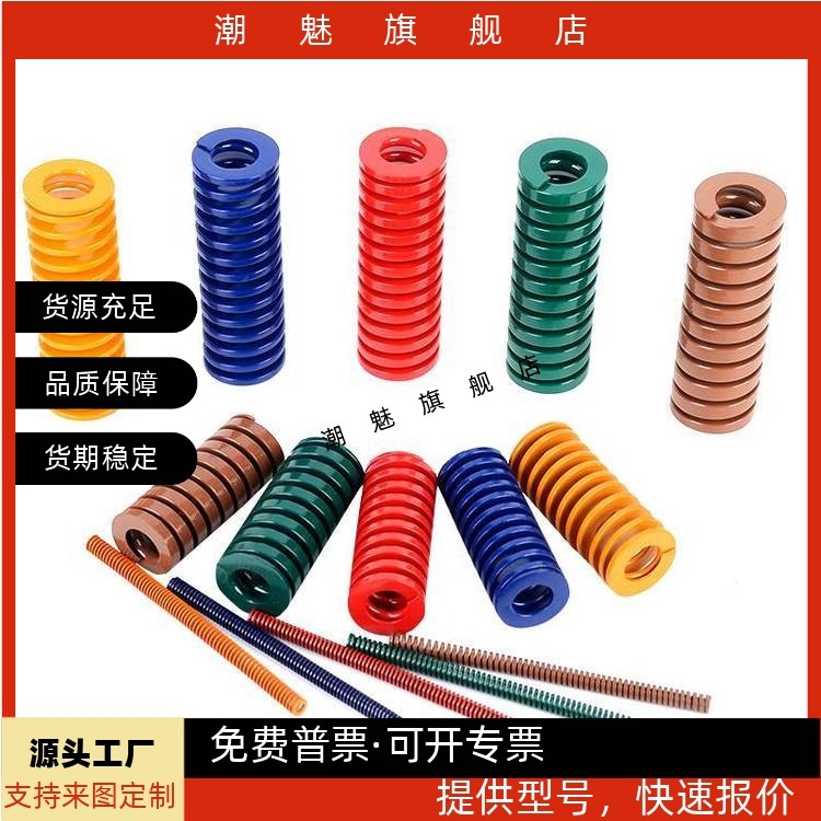 矩形弹簧达怡合YSWC-D6-L15 YSWF-D8-L15 YSWL J-YSWM-D12 D20 25