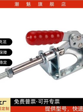 不锈钢推拉式快速夹具 夹钳肘夹快夹HS/GH/CH-302-FM/CH-302-FMSS