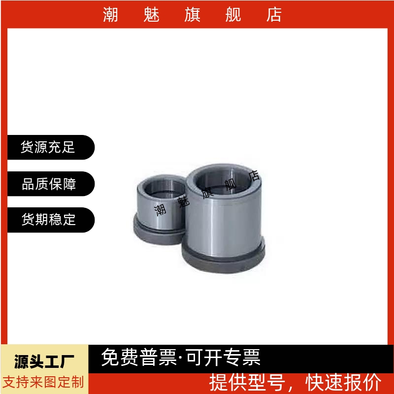 衬套导套GBSE10C-GBHE12