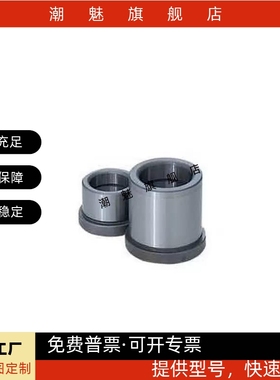 衬套导套GBSE10C-GBHE12-15/20/13-25/30/50/16/28/32/35/40/60/8