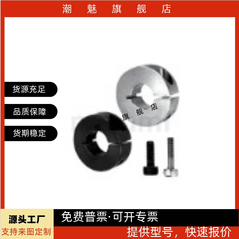 铝合金开口固定环止推环限位环光轴紧固轴套SCSAW定位挡圈单开口