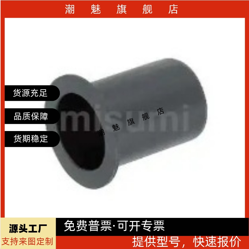 无油衬套聚缩醛树脂型 JZB JZF 3 4 5 6 8 10 12 15 16 20 25 30