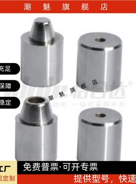 PAP01 PAP11 PAP21-D12-D12C-D16-D16C-D20C-D25-D30C 圆锥定位销